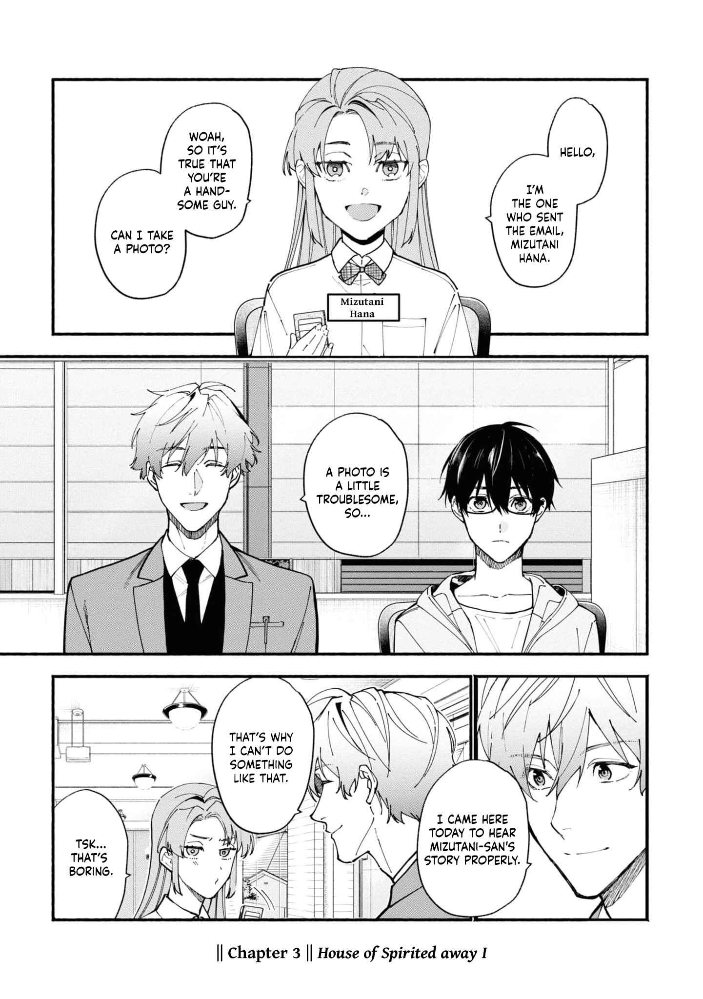 Page 2 Chapter 3.1 Junkyouju: Takatsuki Akira no Suisatsu