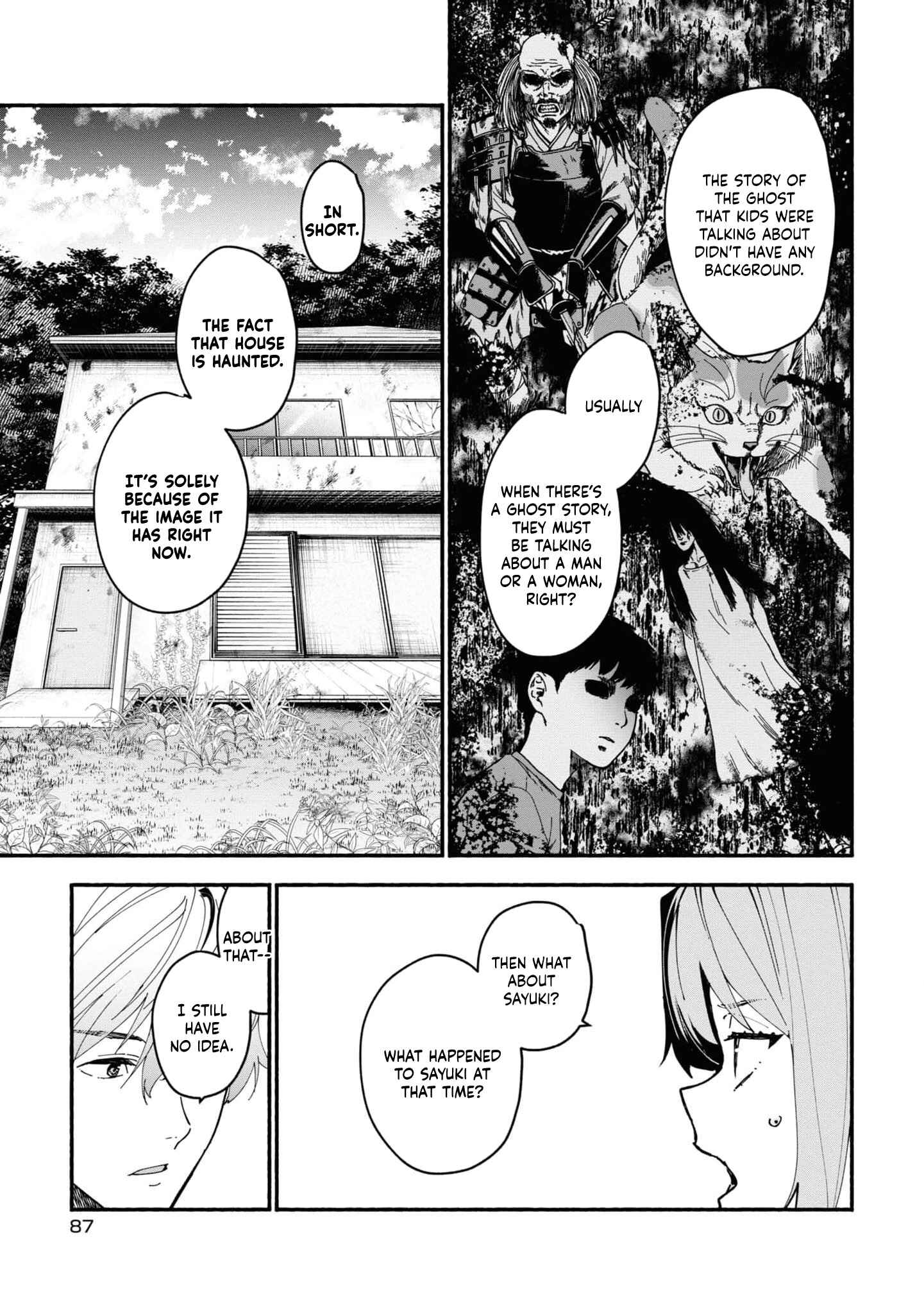 Page 20 Chapter 3.1 Junkyouju: Takatsuki Akira no Suisatsu
