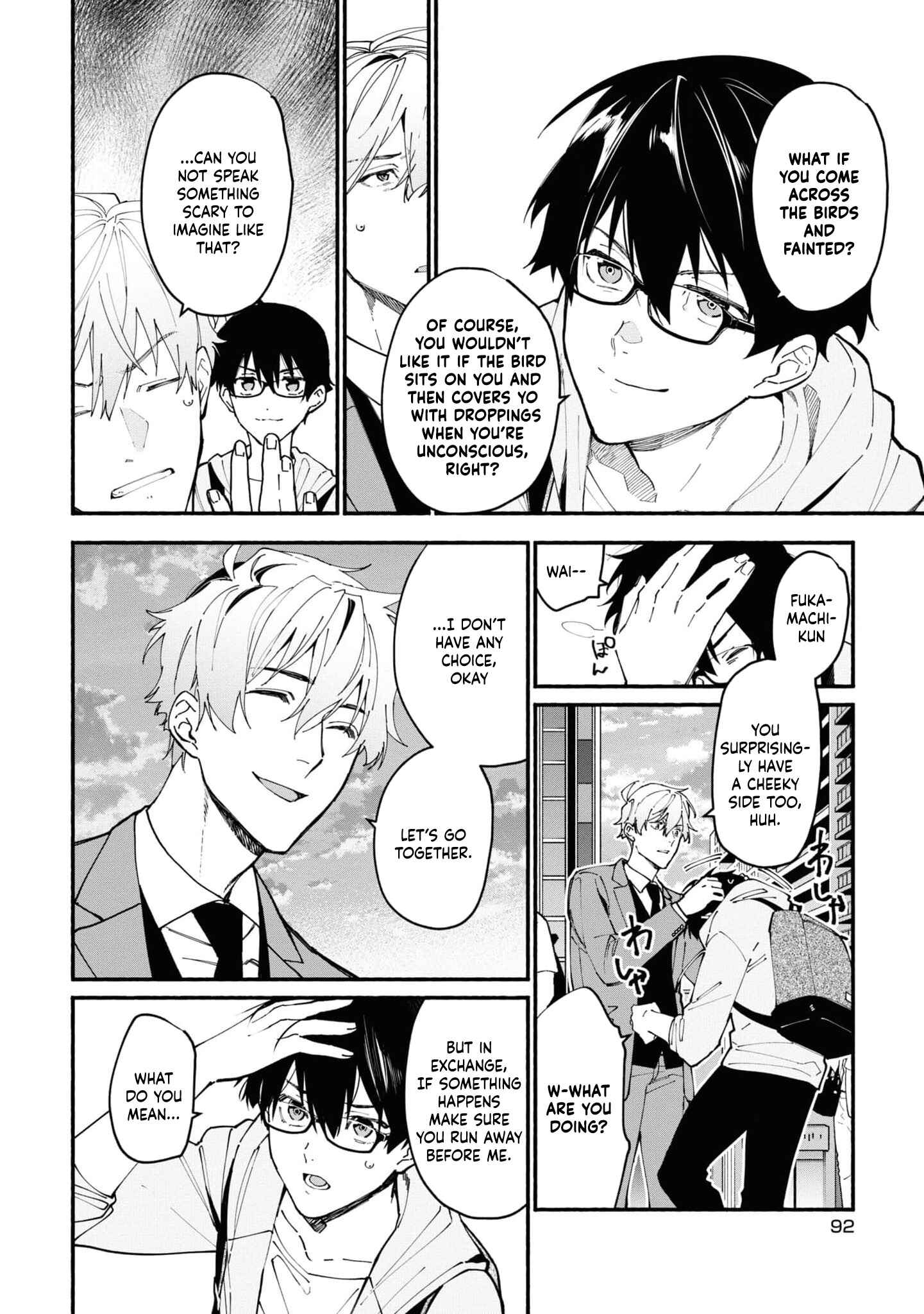 Page 25 Chapter 3.1 Junkyouju: Takatsuki Akira no Suisatsu