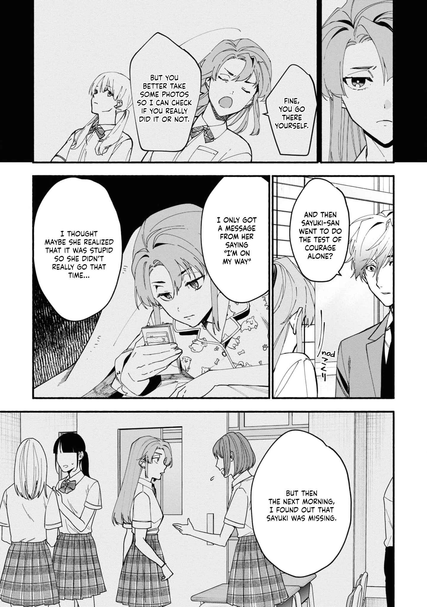 Page 6 Chapter 3.1 Junkyouju: Takatsuki Akira no Suisatsu