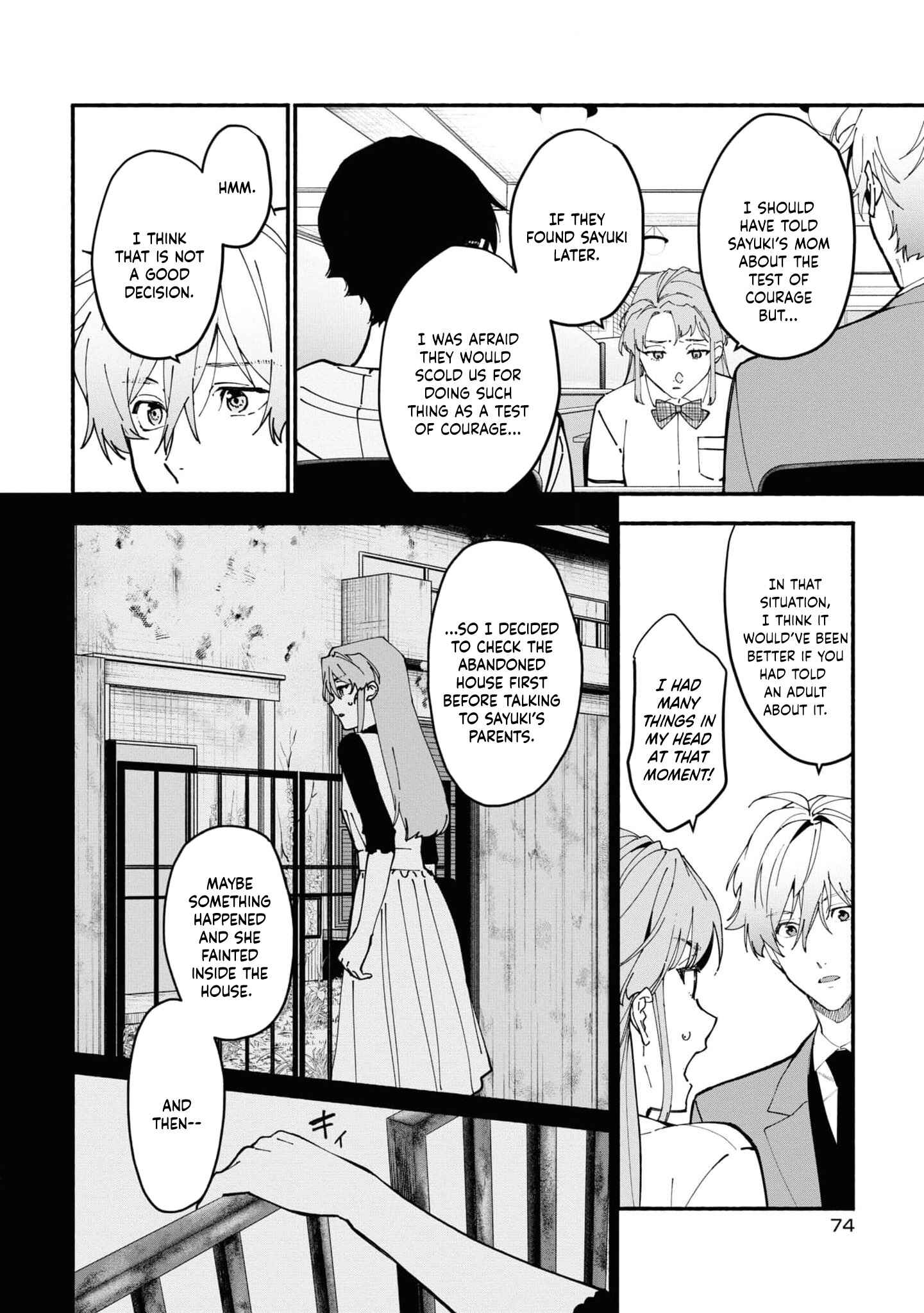 Page 7 Chapter 3.1 Junkyouju: Takatsuki Akira no Suisatsu