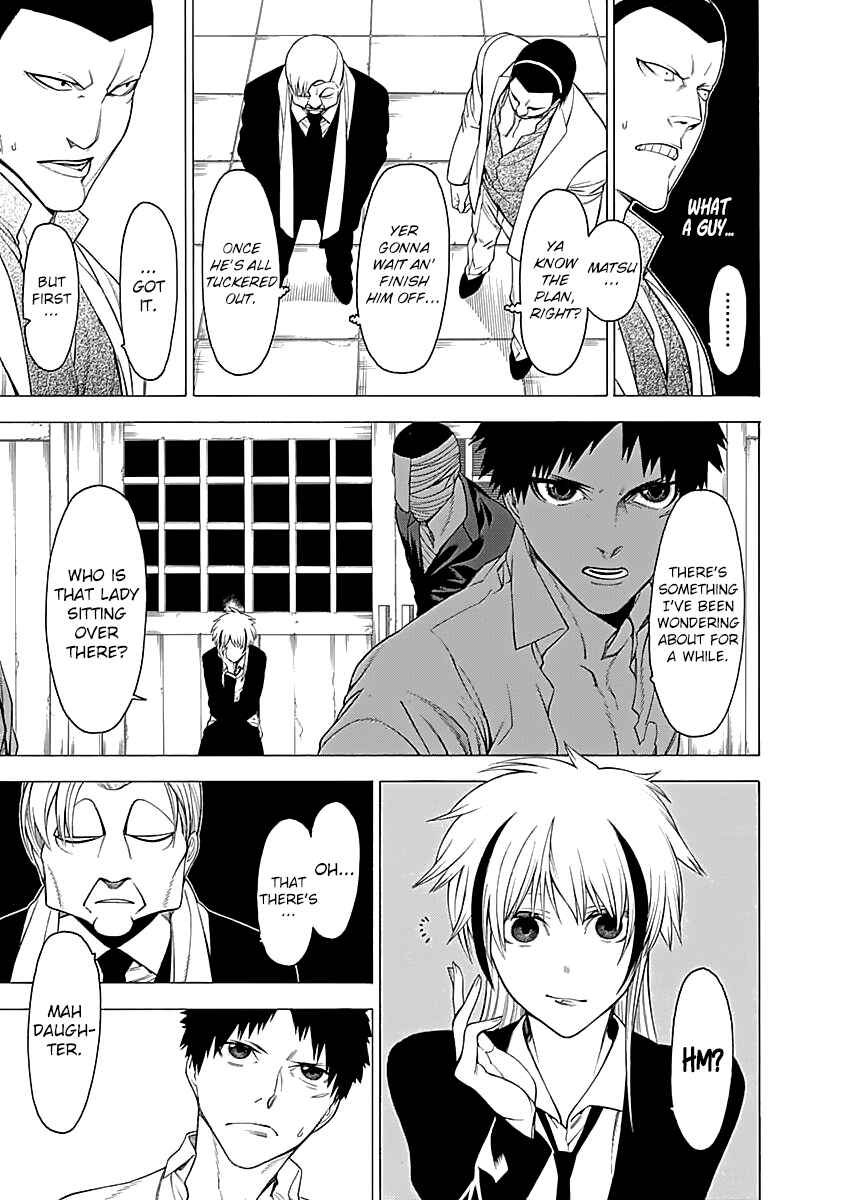 Page 10 Chapter 14 Malevolent Spirits: Mononogatari