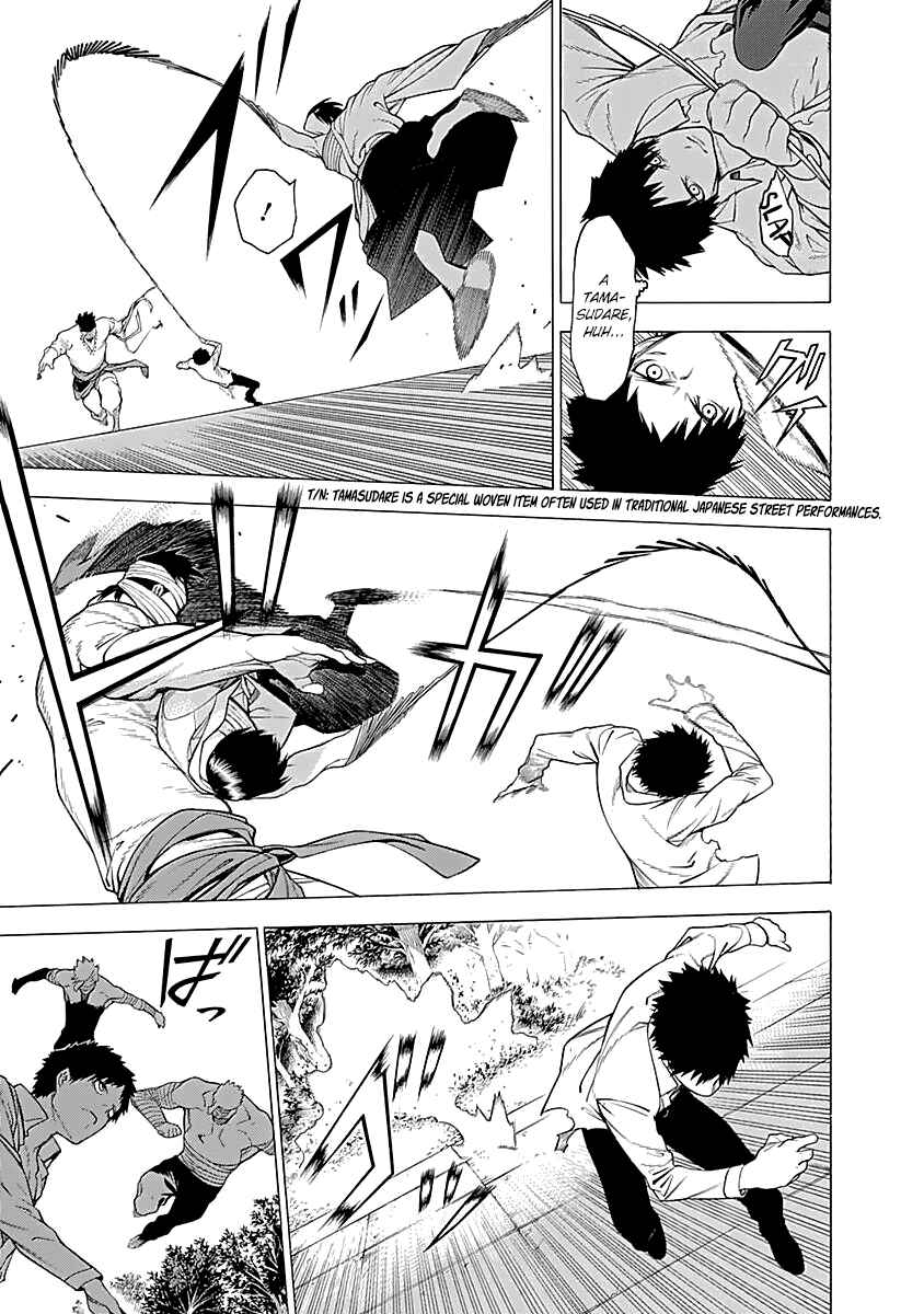 Page 14 Chapter 14 Malevolent Spirits: Mononogatari