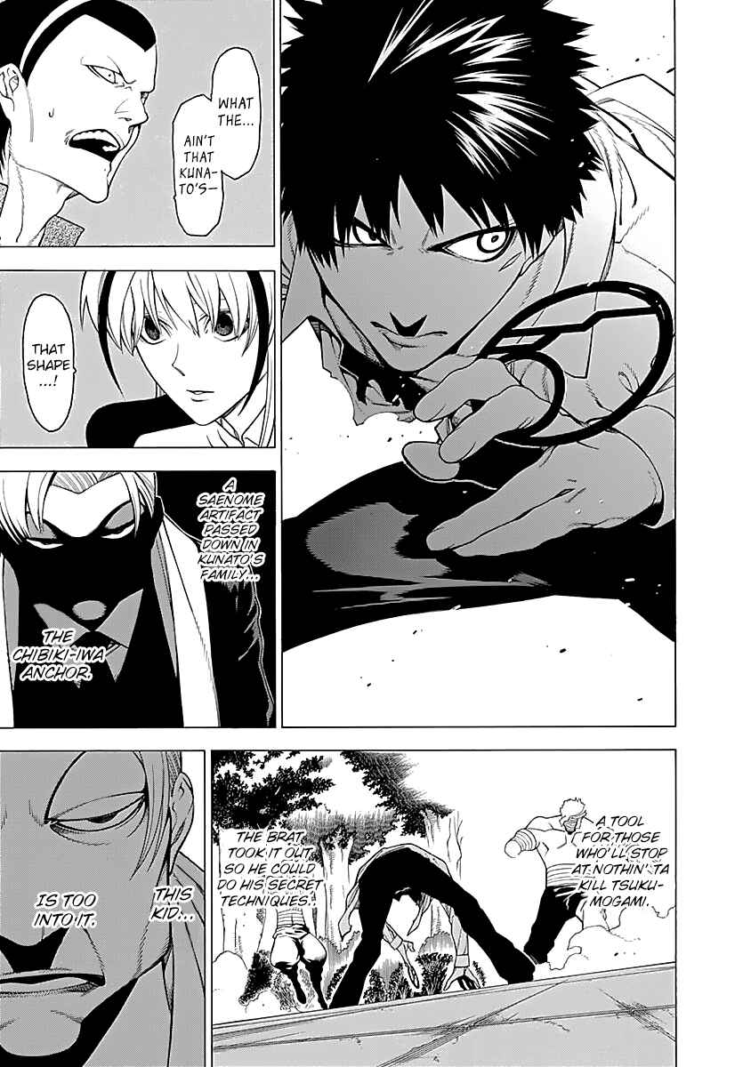 Page 16 Chapter 14 Malevolent Spirits: Mononogatari