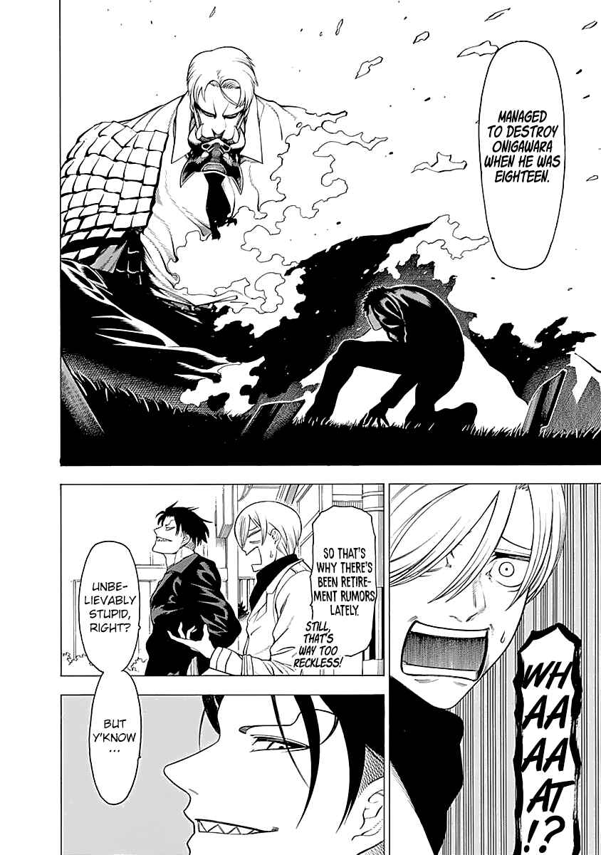 Page 19 Chapter 14 Malevolent Spirits: Mononogatari