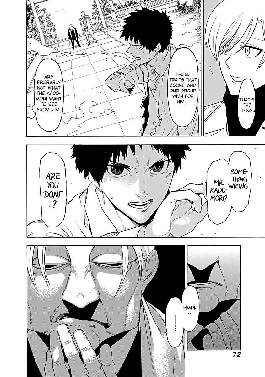 Page 24 Chapter 14 Malevolent Spirits: Mononogatari