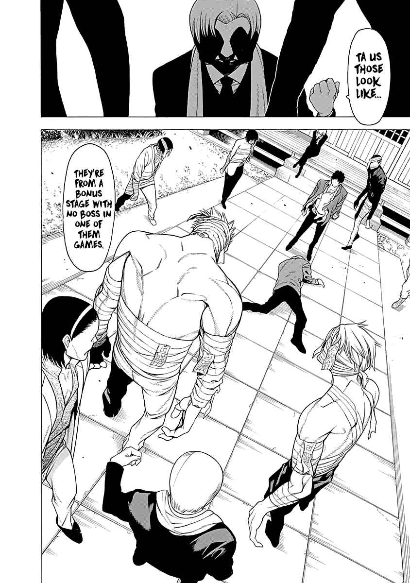 Page 7 Chapter 14 Malevolent Spirits: Mononogatari