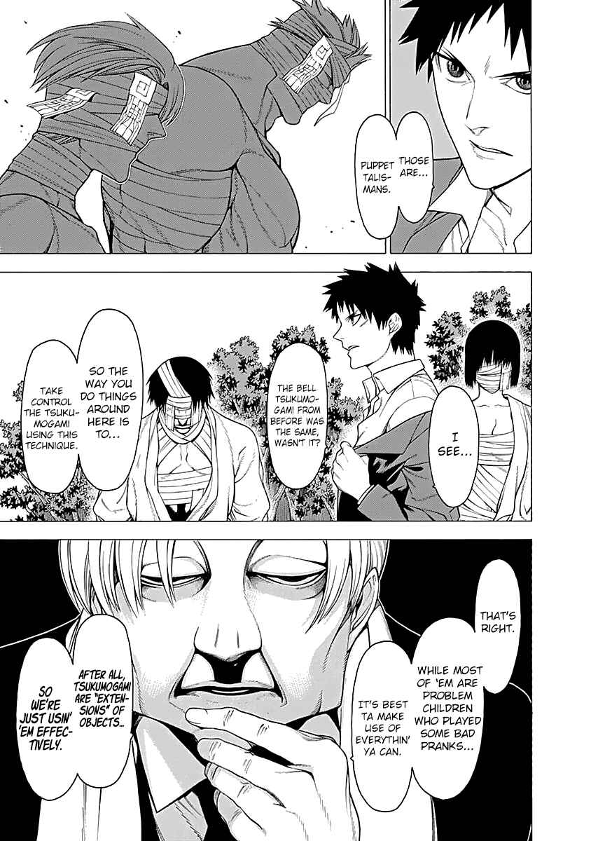 Page 8 Chapter 14 Malevolent Spirits: Mononogatari