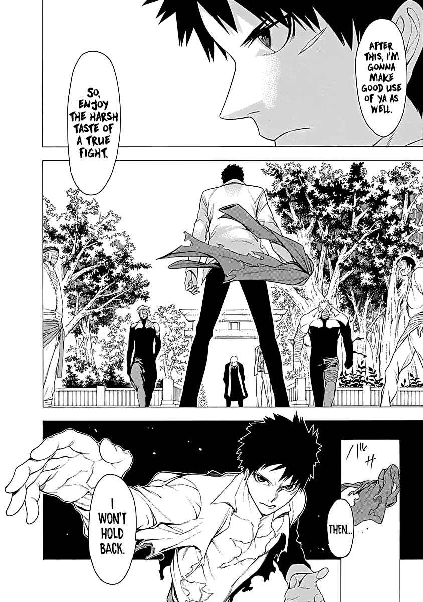 Page 9 Chapter 14 Malevolent Spirits: Mononogatari