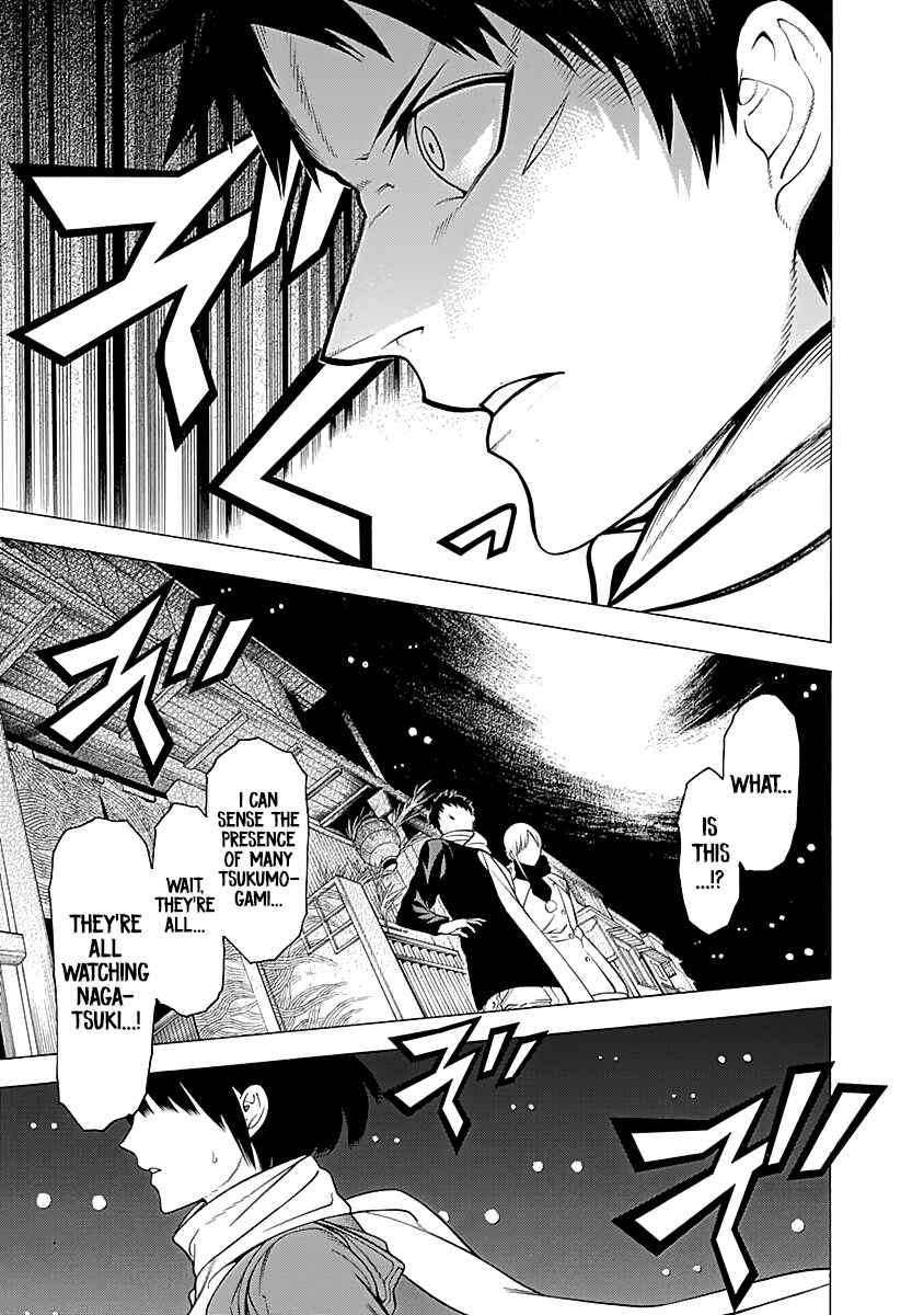 Page 16 Chapter 10 Malevolent Spirits: Mononogatari