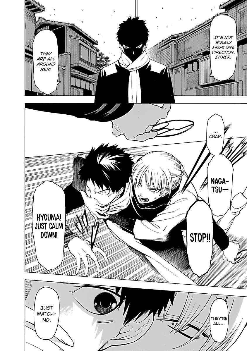 Page 17 Chapter 10 Malevolent Spirits: Mononogatari