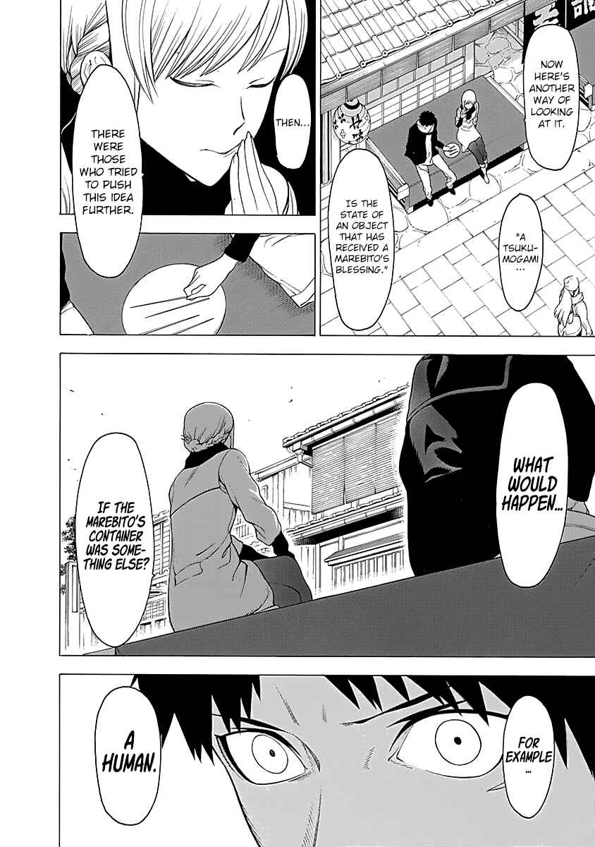 Page 23 Chapter 10 Malevolent Spirits: Mononogatari