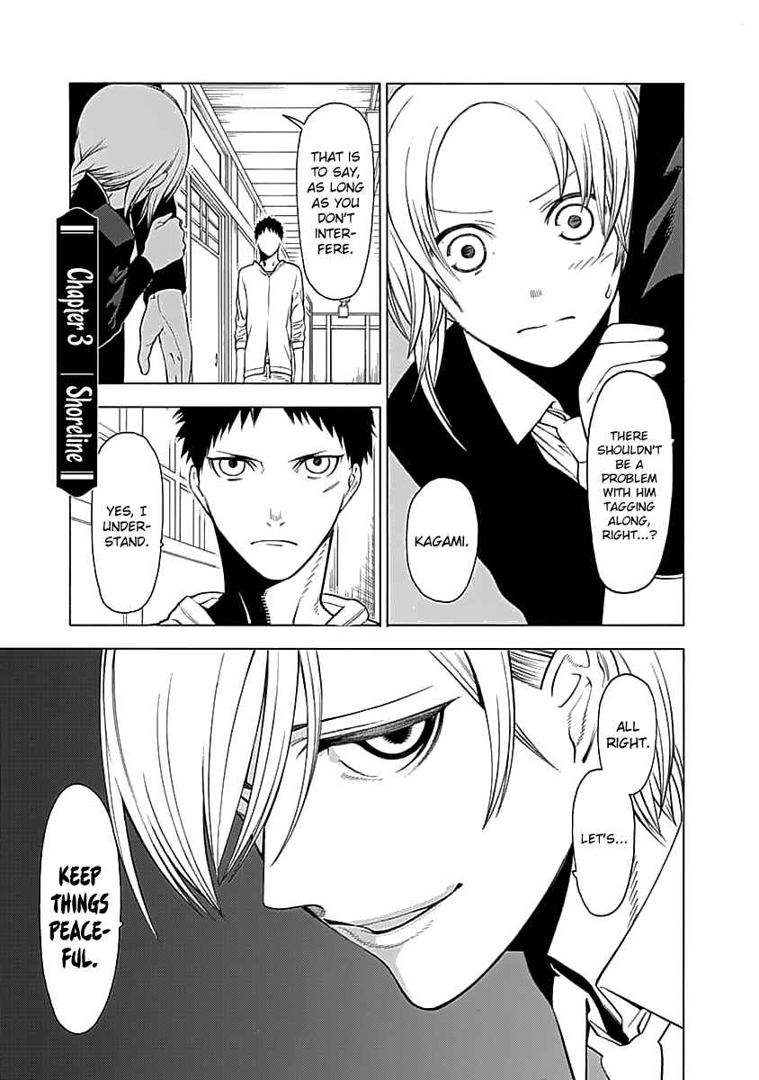 Page 1 Chapter 3 Malevolent Spirits: Mononogatari