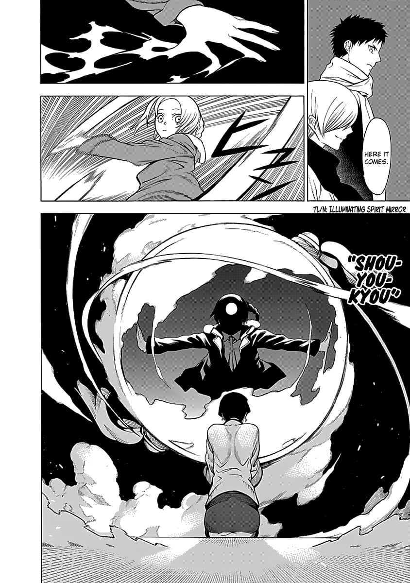Page 17 Chapter 3 Malevolent Spirits: Mononogatari
