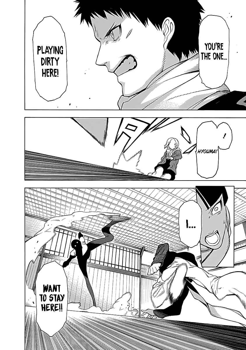 Page 24 Chapter 3 Malevolent Spirits: Mononogatari