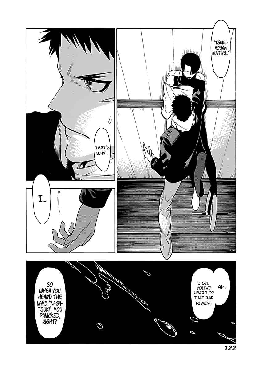 Page 28 Chapter 3 Malevolent Spirits: Mononogatari