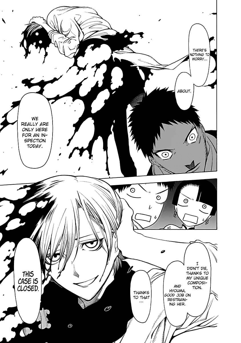 Page 29 Chapter 3 Malevolent Spirits: Mononogatari