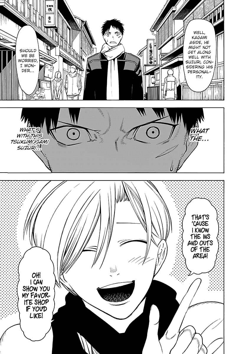 Page 6 Chapter 3 Malevolent Spirits: Mononogatari