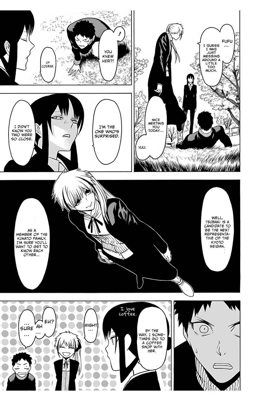 Page 14 Chapter 17 Malevolent Spirits: Mononogatari