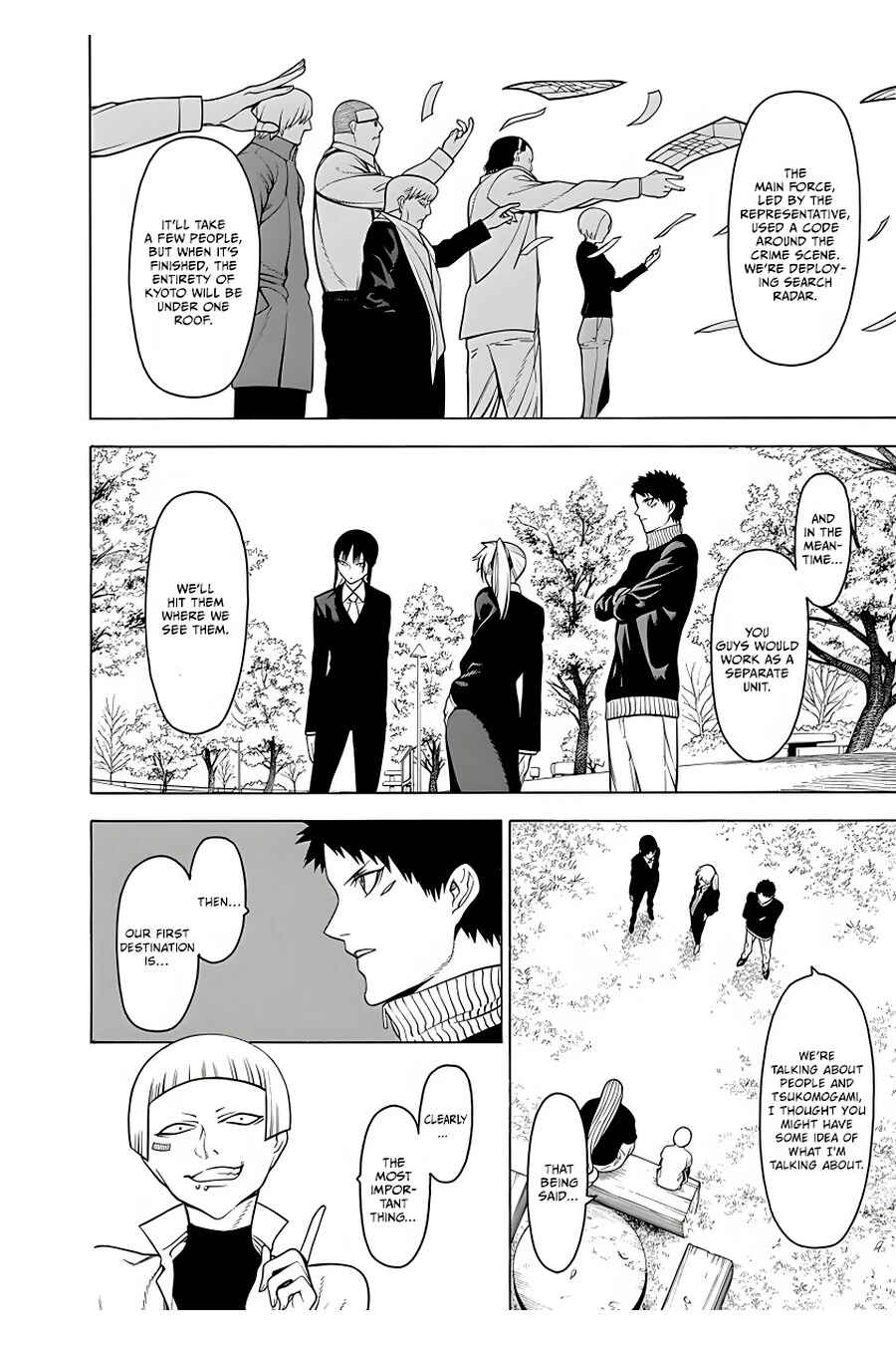 Page 17 Chapter 17 Malevolent Spirits: Mononogatari