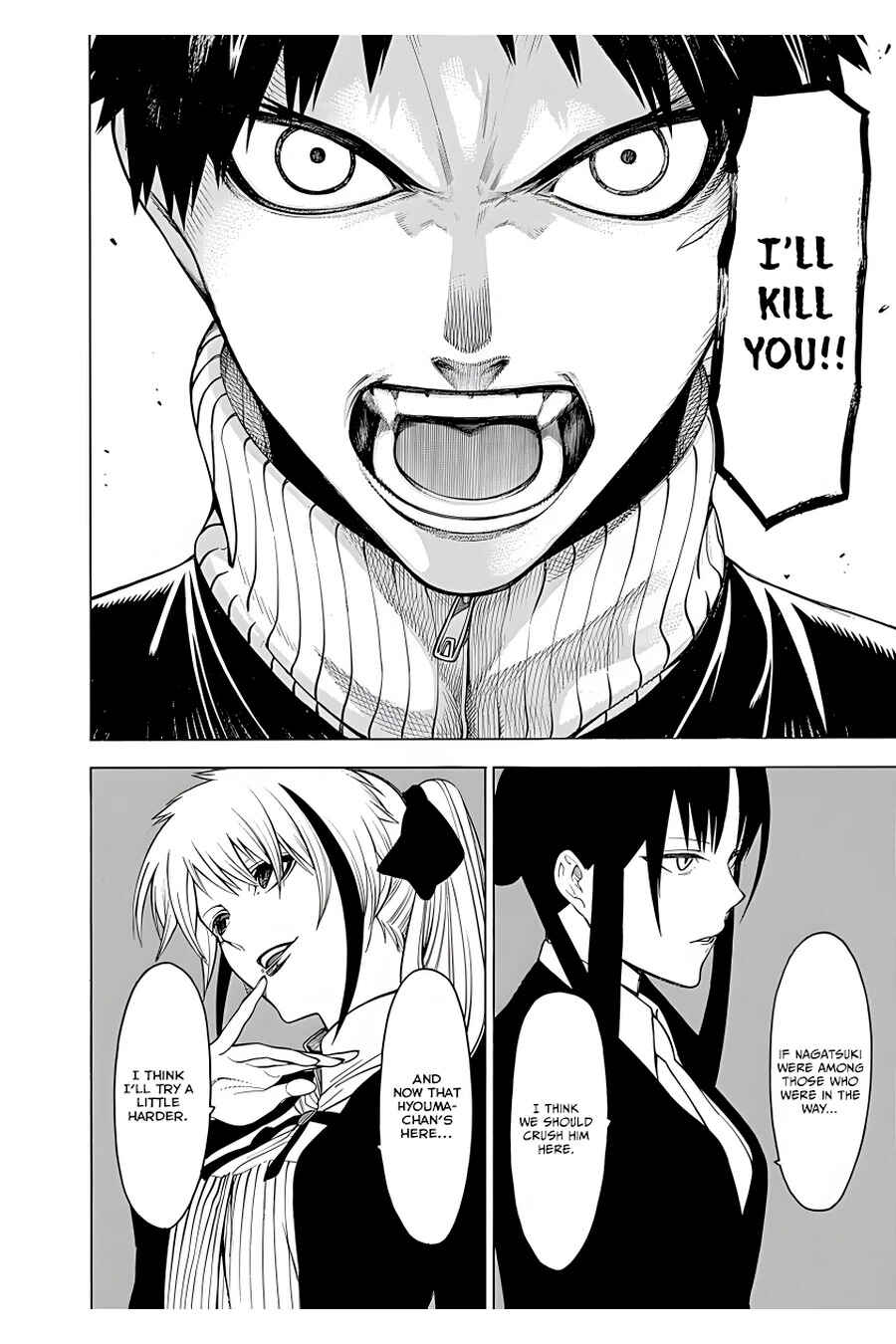 Page 29 Chapter 17 Malevolent Spirits: Mononogatari