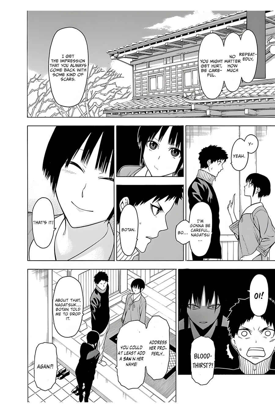 Page 7 Chapter 17 Malevolent Spirits: Mononogatari