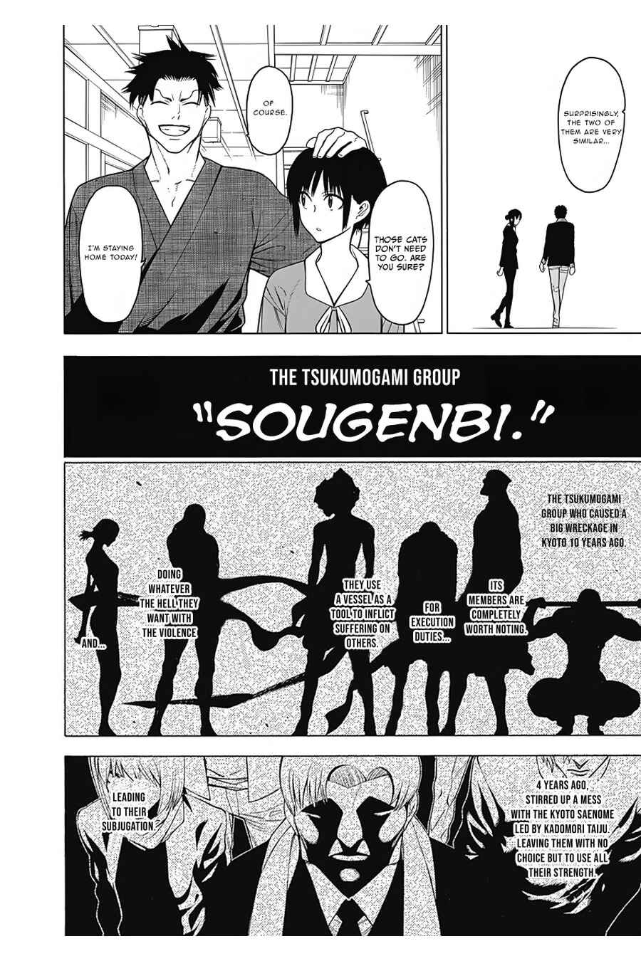 Page 9 Chapter 17 Malevolent Spirits: Mononogatari