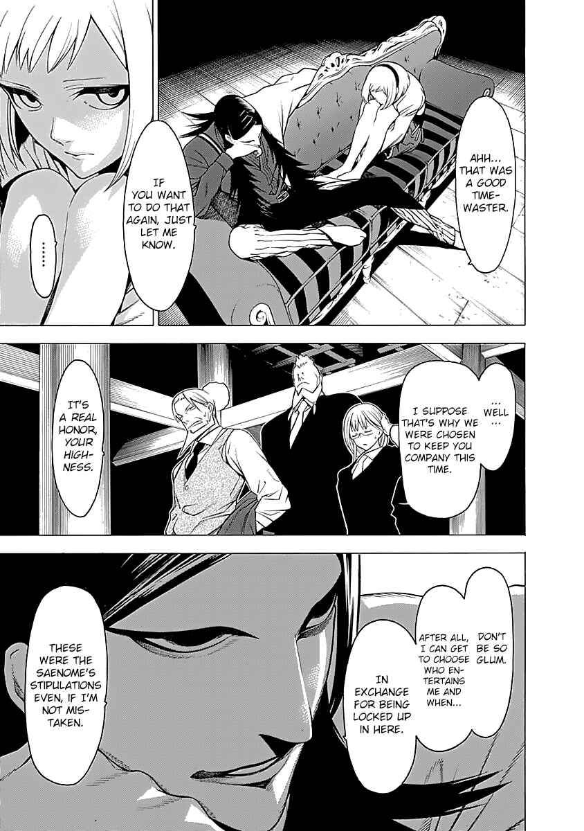 Page 15 Chapter 8 Malevolent Spirits: Mononogatari