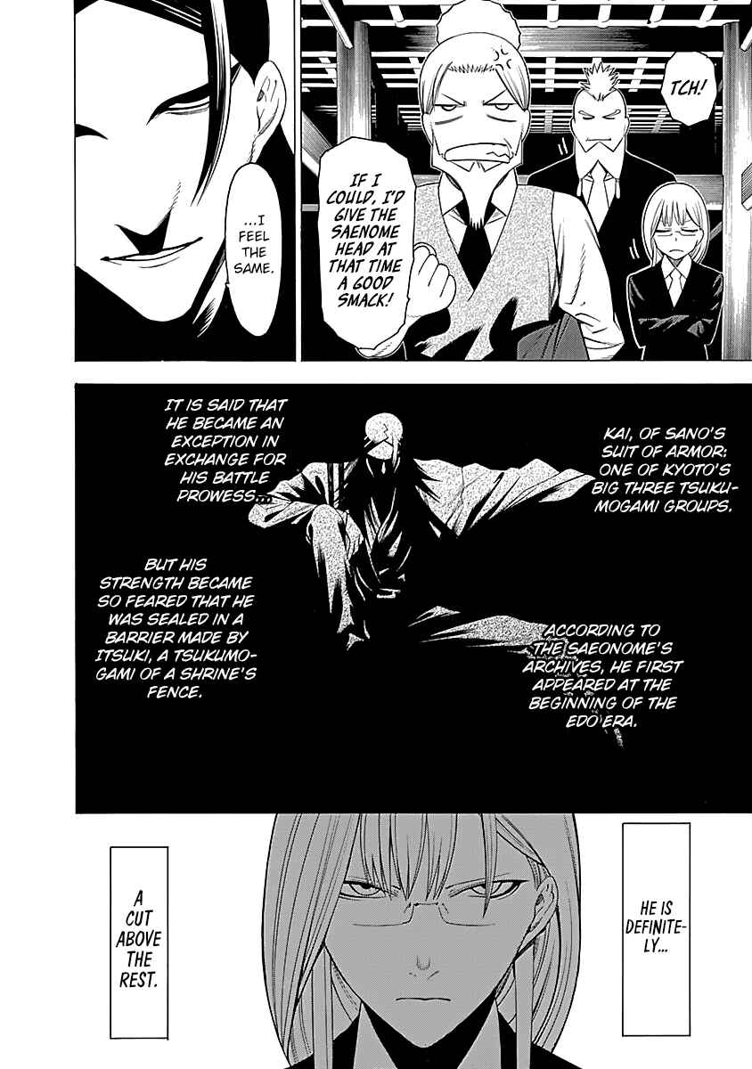 Page 16 Chapter 8 Malevolent Spirits: Mononogatari