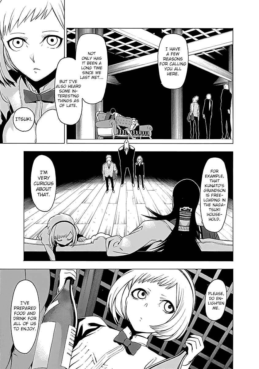 Page 17 Chapter 8 Malevolent Spirits: Mononogatari