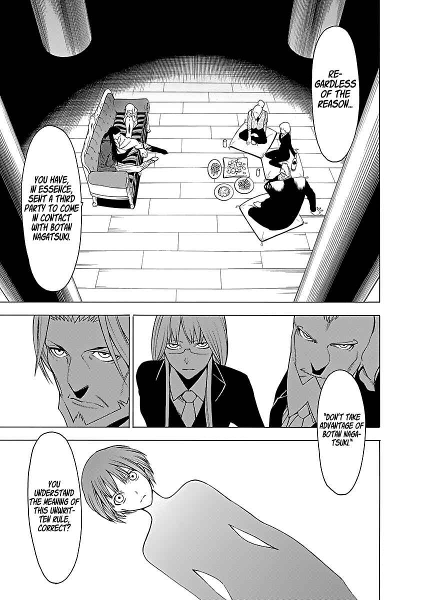 Page 23 Chapter 8 Malevolent Spirits: Mononogatari