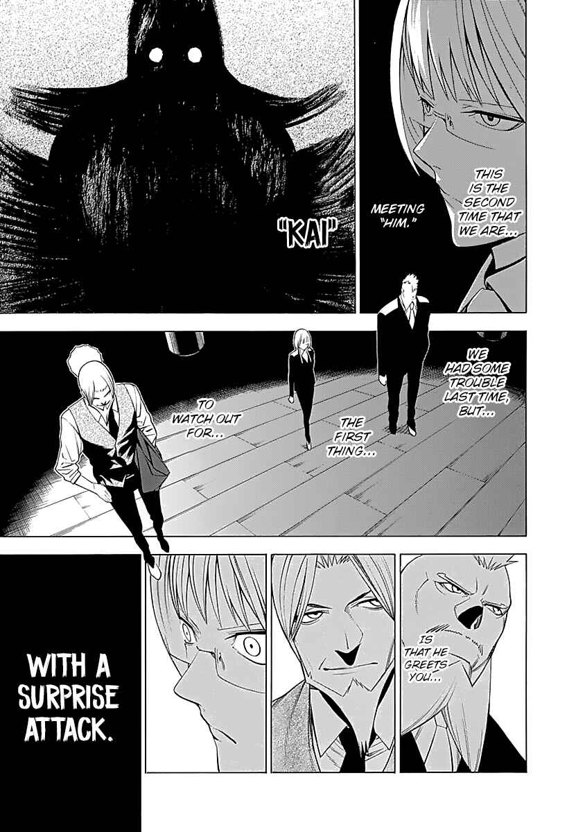 Page 8 Chapter 8 Malevolent Spirits: Mononogatari