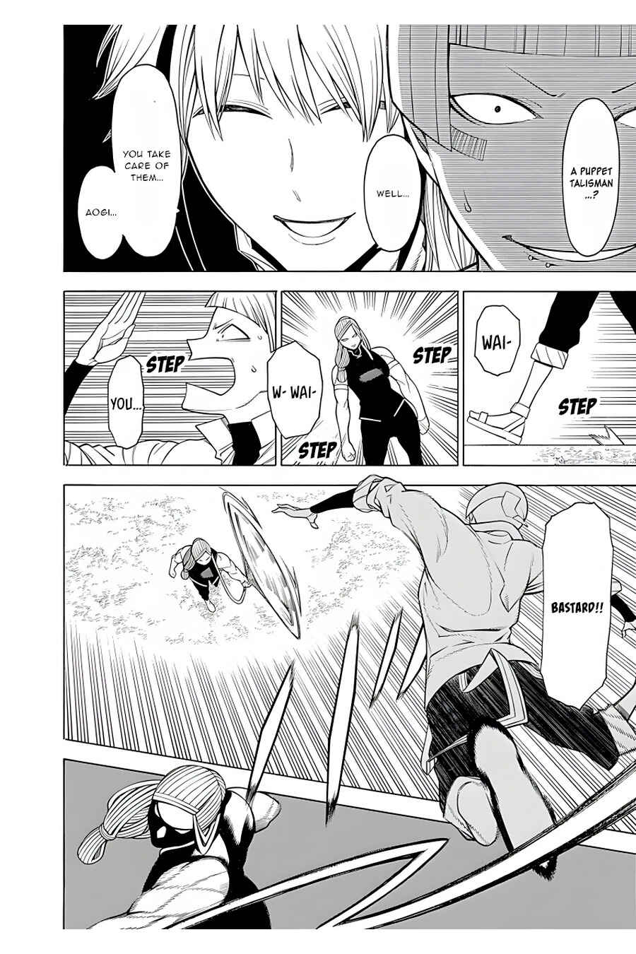 Page 4 Chapter 18 Malevolent Spirits: Mononogatari