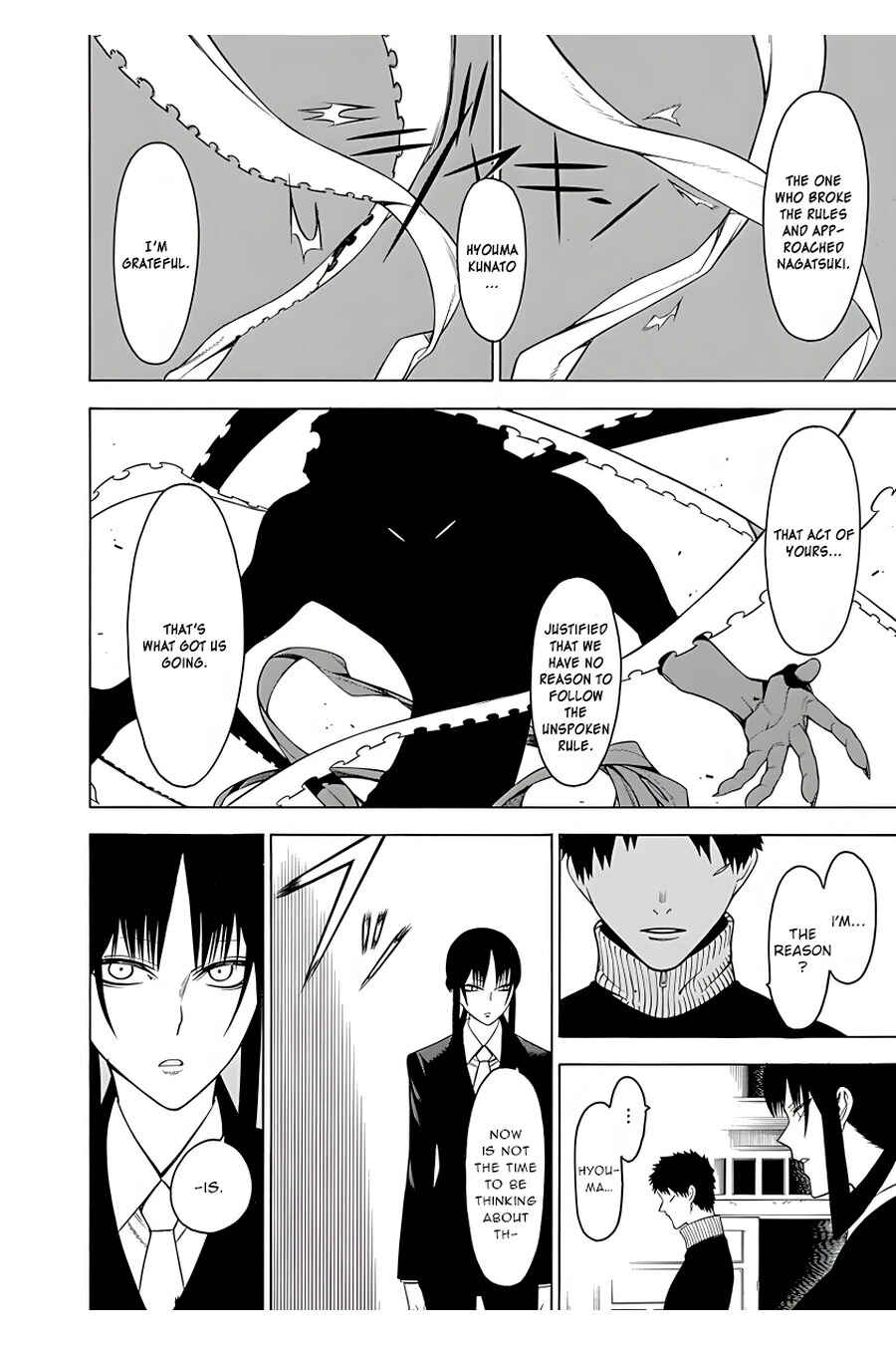 Page 8 Chapter 18 Malevolent Spirits: Mononogatari