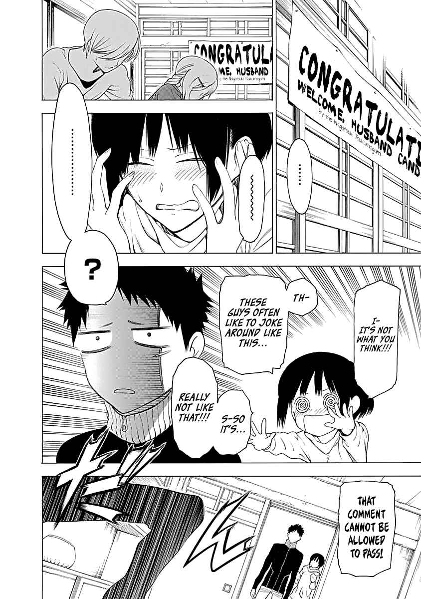 Page 16 Chapter 6 Malevolent Spirits: Mononogatari