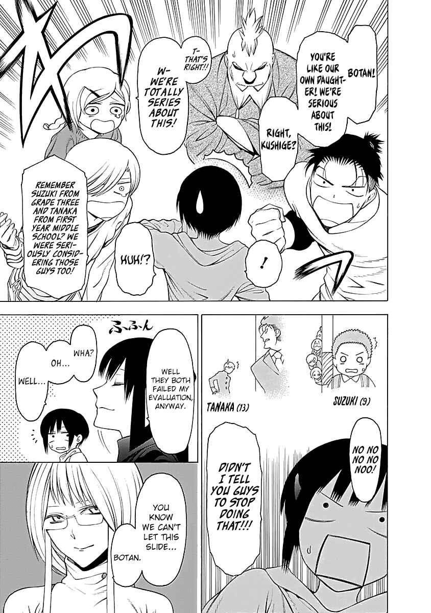 Page 17 Chapter 6 Malevolent Spirits: Mononogatari