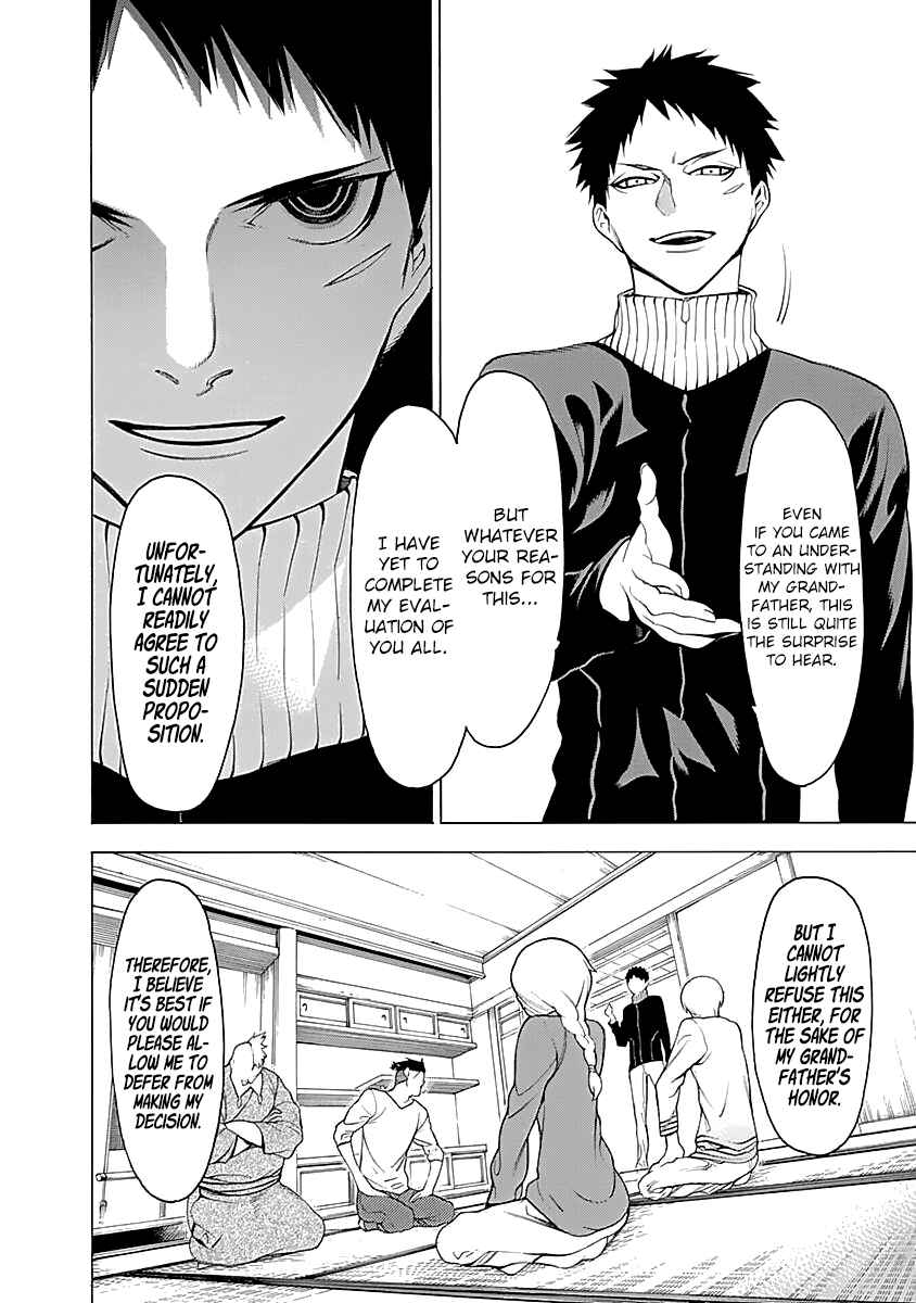Page 22 Chapter 6 Malevolent Spirits: Mononogatari