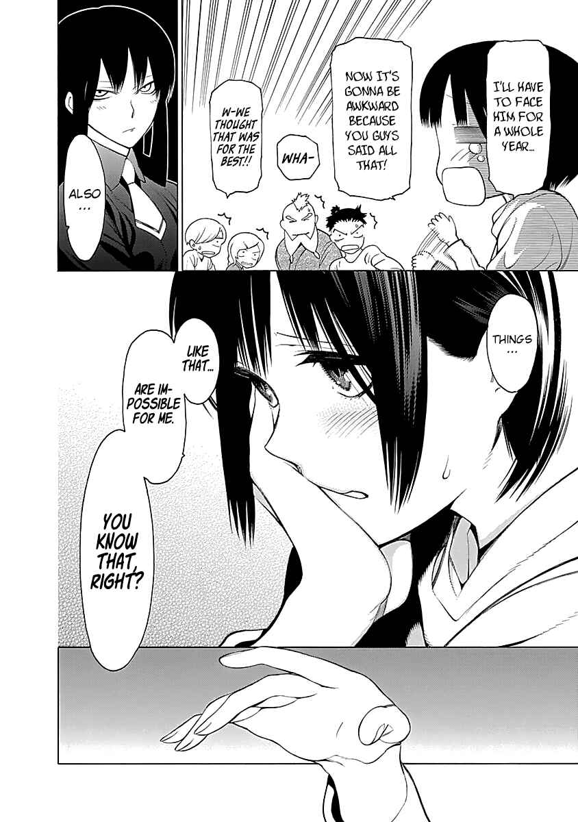 Page 24 Chapter 6 Malevolent Spirits: Mononogatari