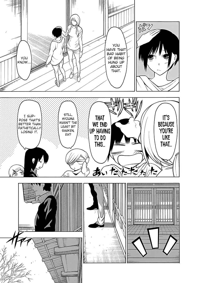 Page 25 Chapter 6 Malevolent Spirits: Mononogatari