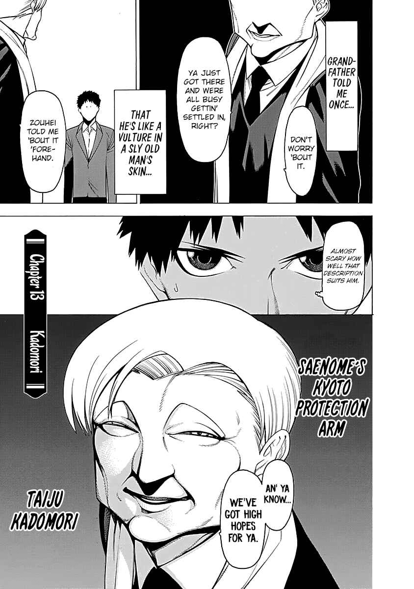 Page 1 Chapter 13 Malevolent Spirits: Mononogatari