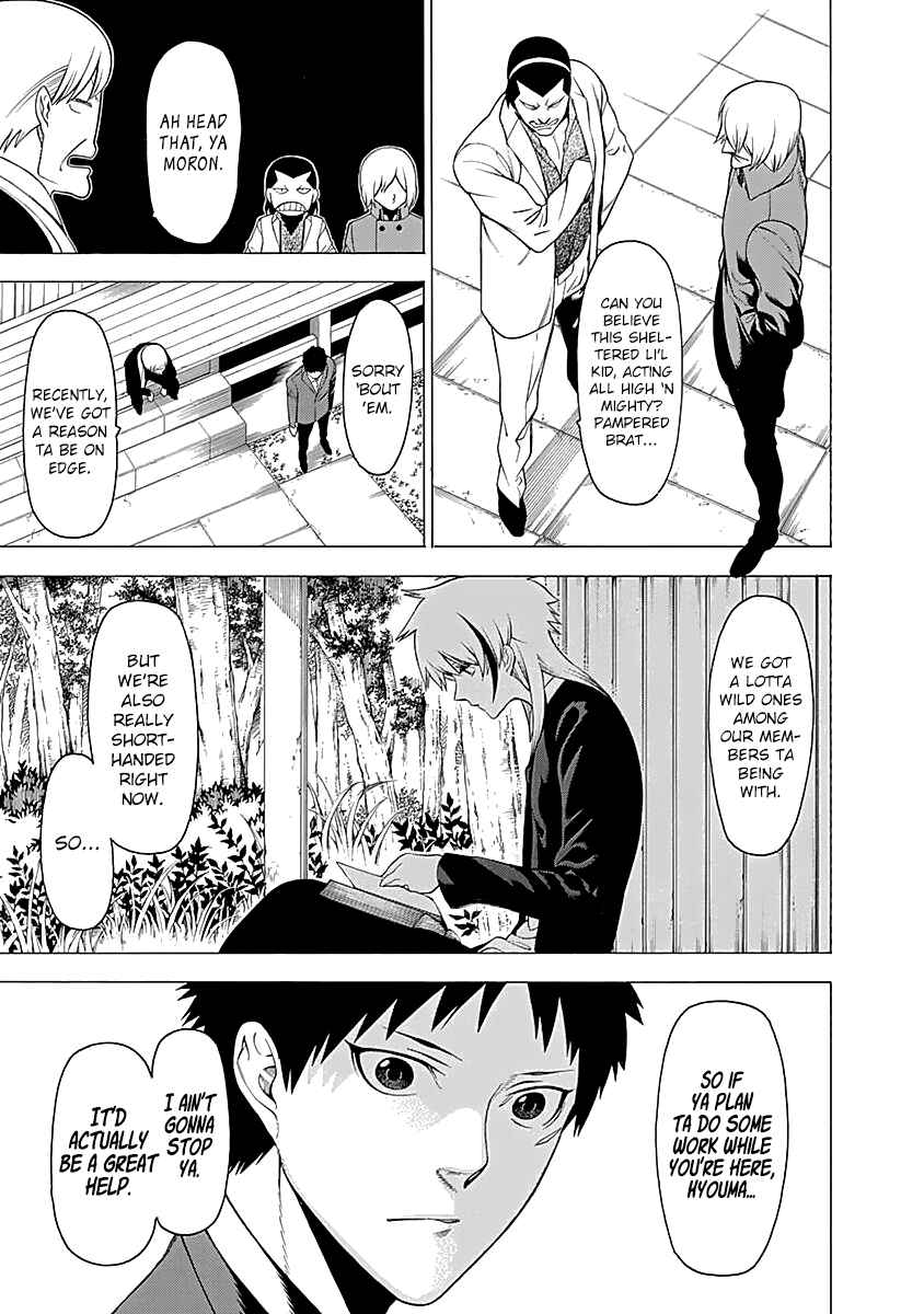 Page 10 Chapter 13 Malevolent Spirits: Mononogatari