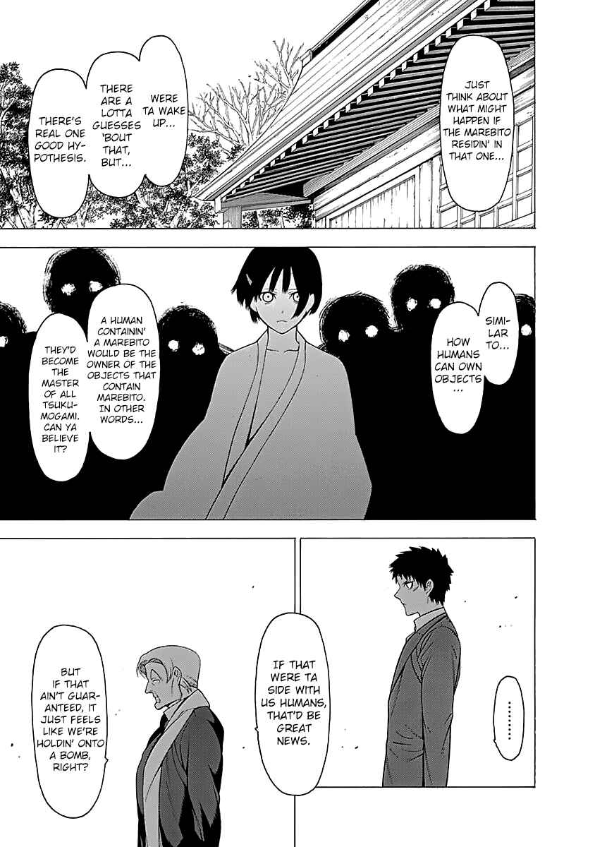Page 14 Chapter 13 Malevolent Spirits: Mononogatari