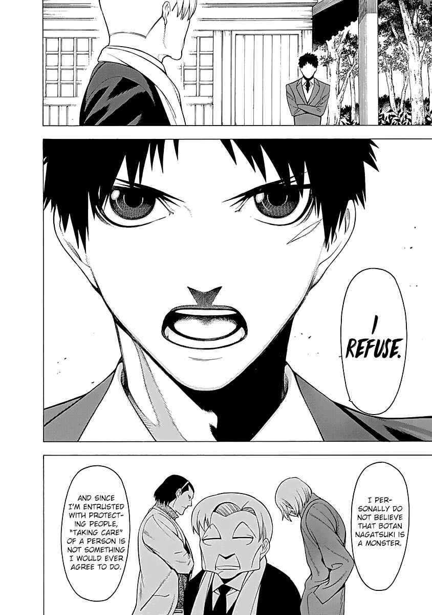 Page 17 Chapter 13 Malevolent Spirits: Mononogatari