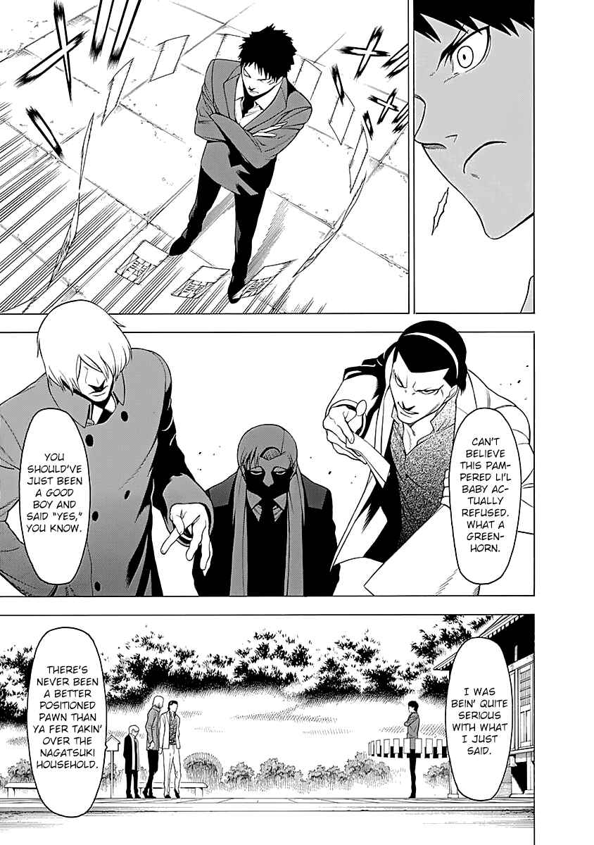 Page 20 Chapter 13 Malevolent Spirits: Mononogatari