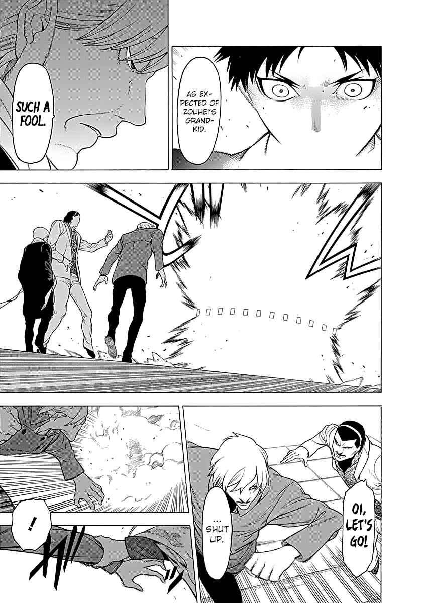 Page 22 Chapter 13 Malevolent Spirits: Mononogatari