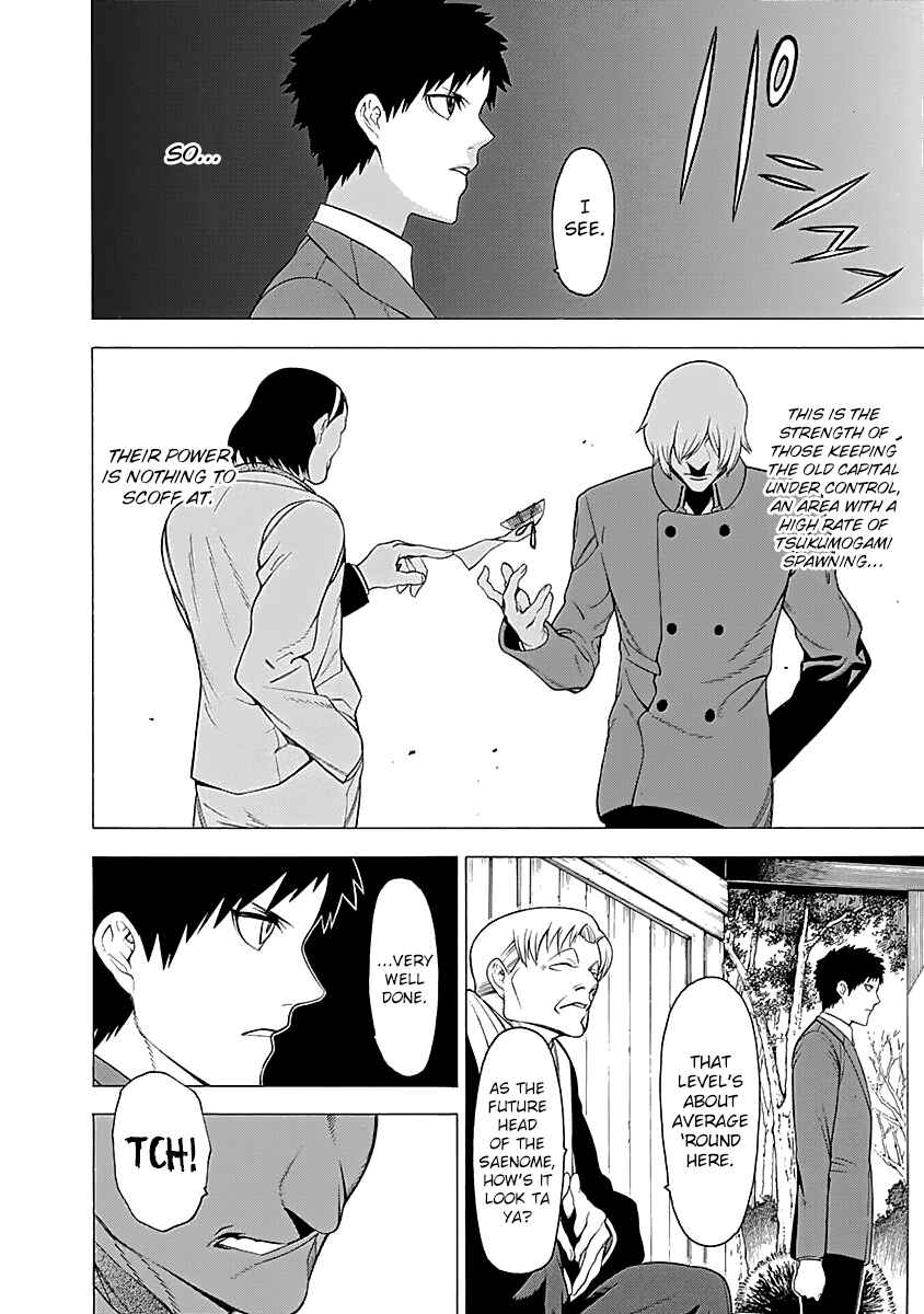 Page 9 Chapter 13 Malevolent Spirits: Mononogatari