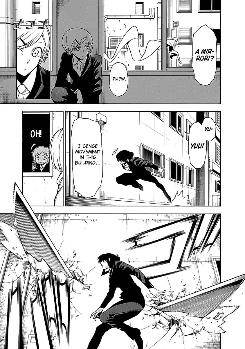 Page 12 Chapter 5 Malevolent Spirits: Mononogatari