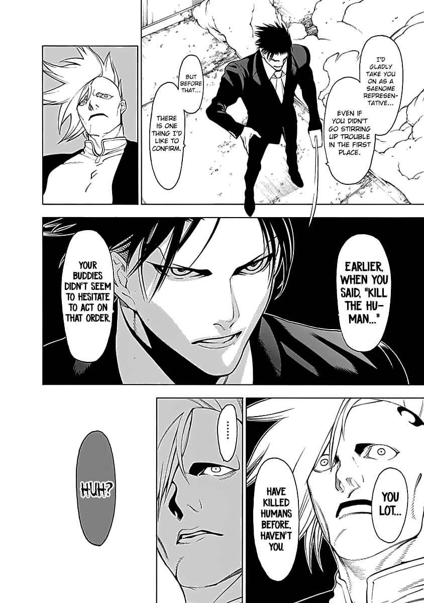 Page 15 Chapter 5 Malevolent Spirits: Mononogatari
