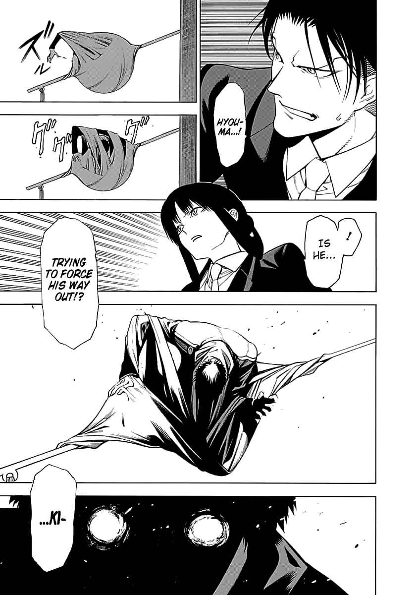 Page 18 Chapter 5 Malevolent Spirits: Mononogatari