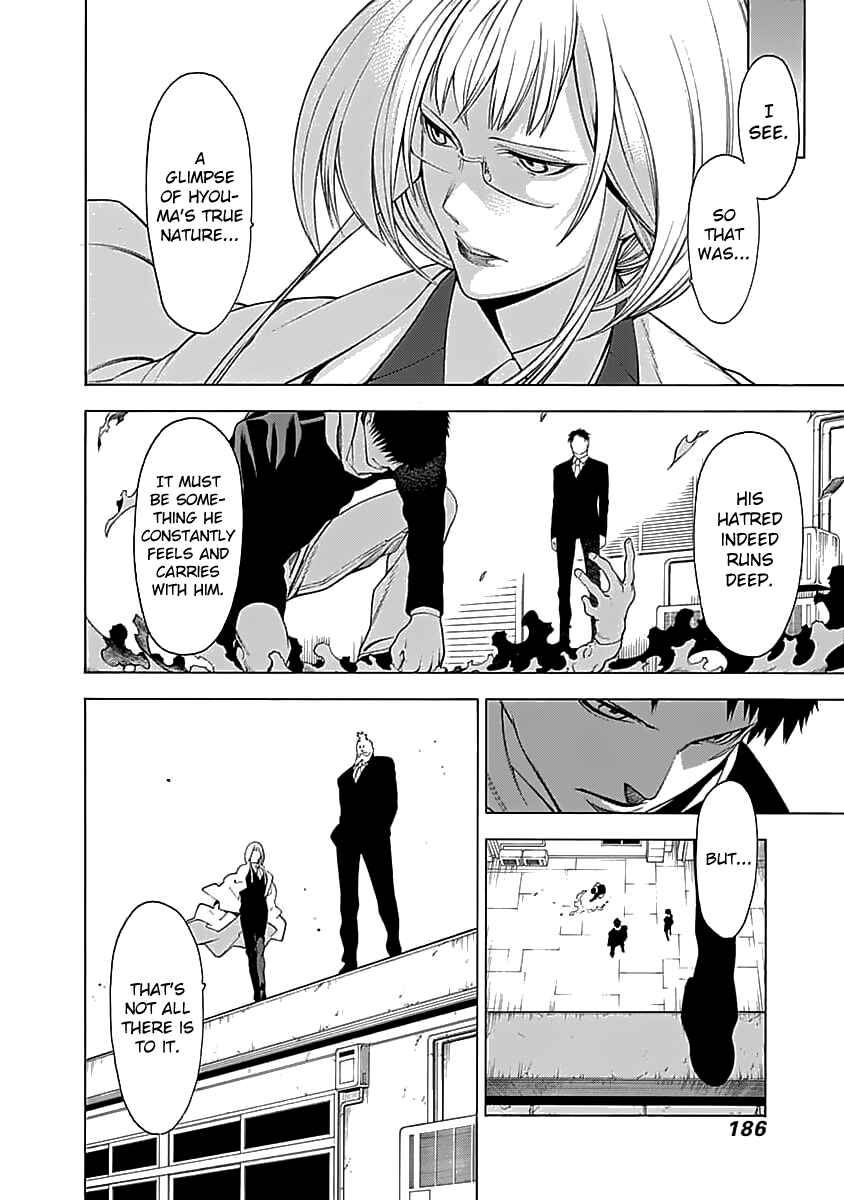 Page 28 Chapter 5 Malevolent Spirits: Mononogatari